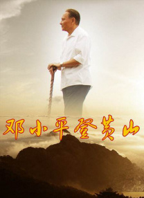 人爱视频 免费看
